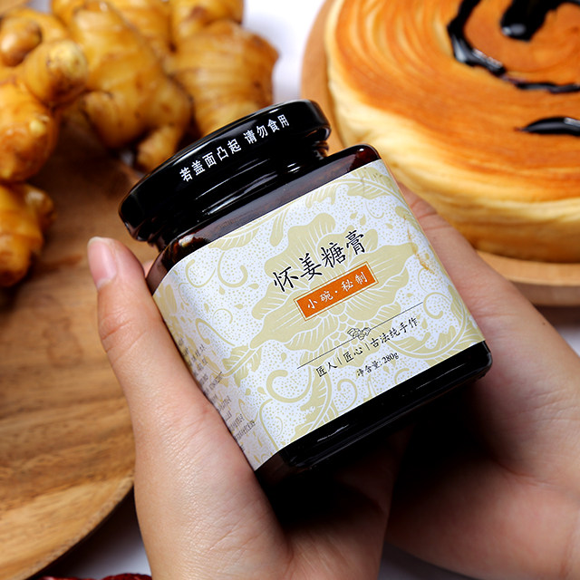 Small bowl of good food Henan Huaijiang sugar paste, red dates, donkey-hide gelatin, brown sugar, ginger tea, ginger juice, conditioning, aunt's cold hands and feet