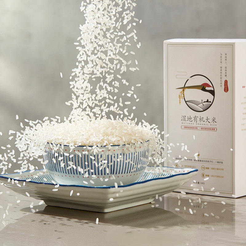 Small bowl of good food with long grain of fragrant rice organic rice Northeast of rice flowers fragrant rice Heilongjiang 2020 Xinmi 4 catties