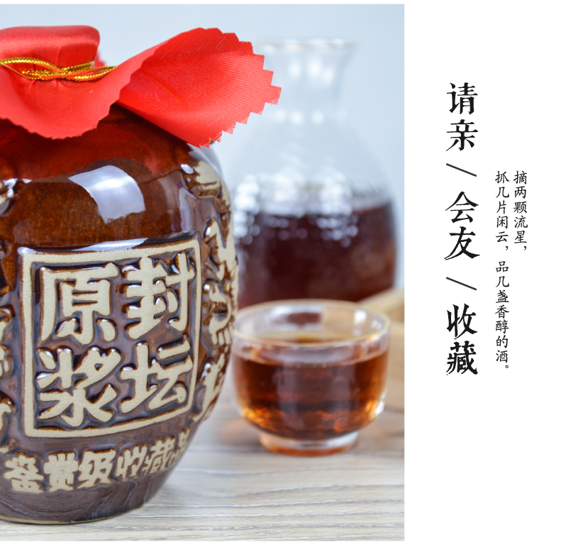 绍兴水乡春十八年陈封坛原浆手工黄酒礼盒装