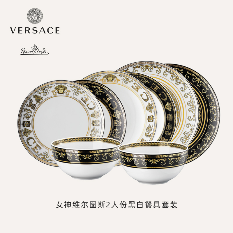 Versace Rosenthal Meets Versace Goddess Veltus 2-Person Tableware Set