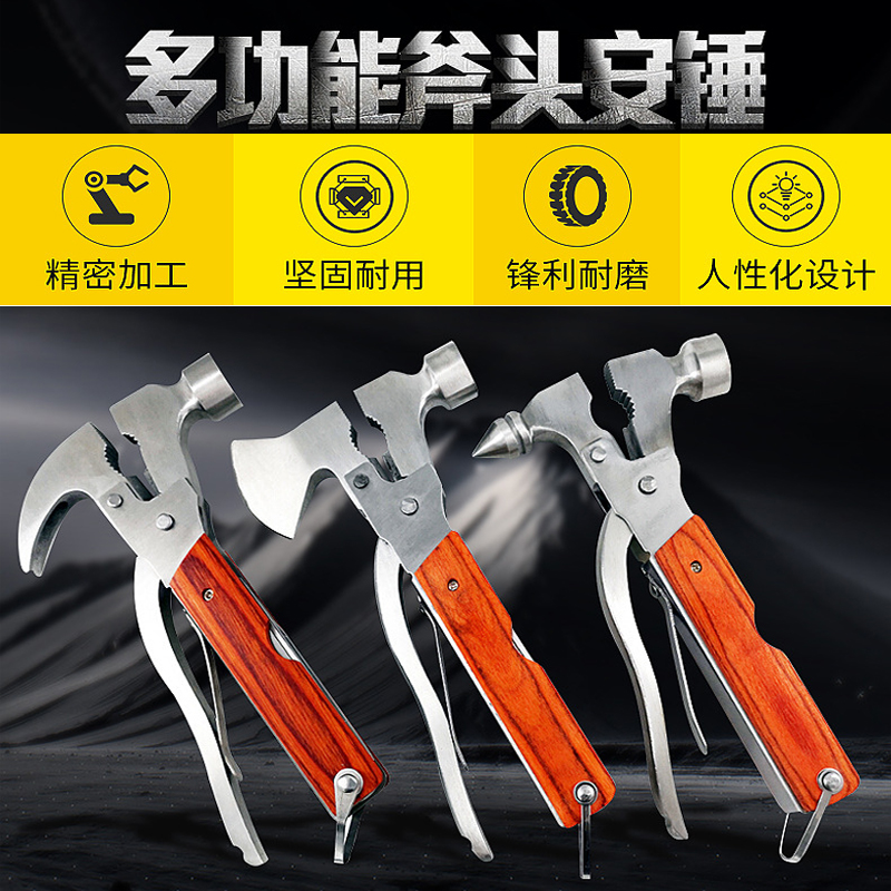 Multifunctional portable carry-on tool vehicle practical axe hammer outdoor survival car escape hammer window breaking artifact
