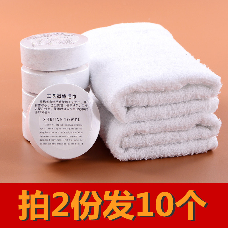 Compressed towel Pure cotton thickened large outdoor white soft portable travel disposable compressed towel face towel