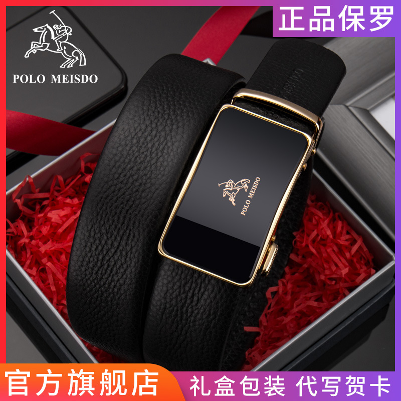 Ralph lauren polo merco belt men's automatic buckle belt luxury brand high-end belt men's tide 2021 new