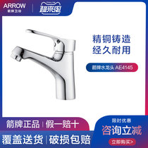 WRIGLEY raised faucet Basin washbasin faucet Hot and cold washbasin single hole bathroom sink faucet AE4145