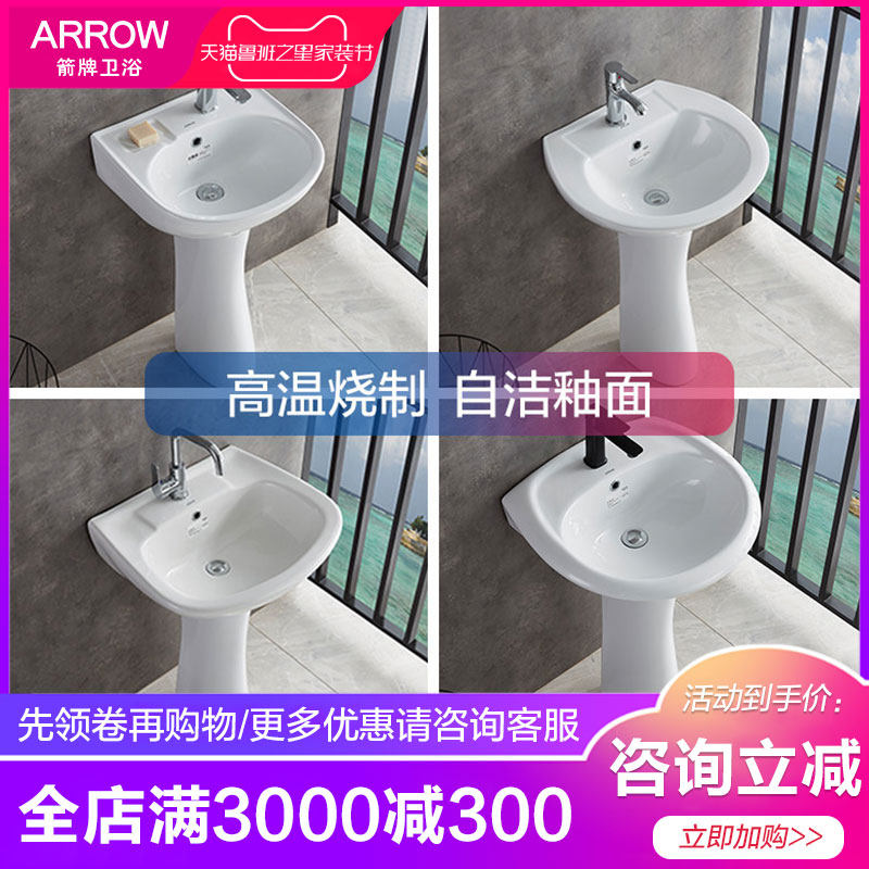 Wrigley Ceramic column washbasin balcony post wash basin large floor-standing simple sink basin