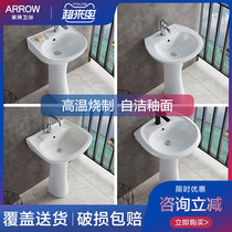 WRIGLEY Ceramic column washbasin Balcony column washbasin Large floor-standing simple washbasin column basin