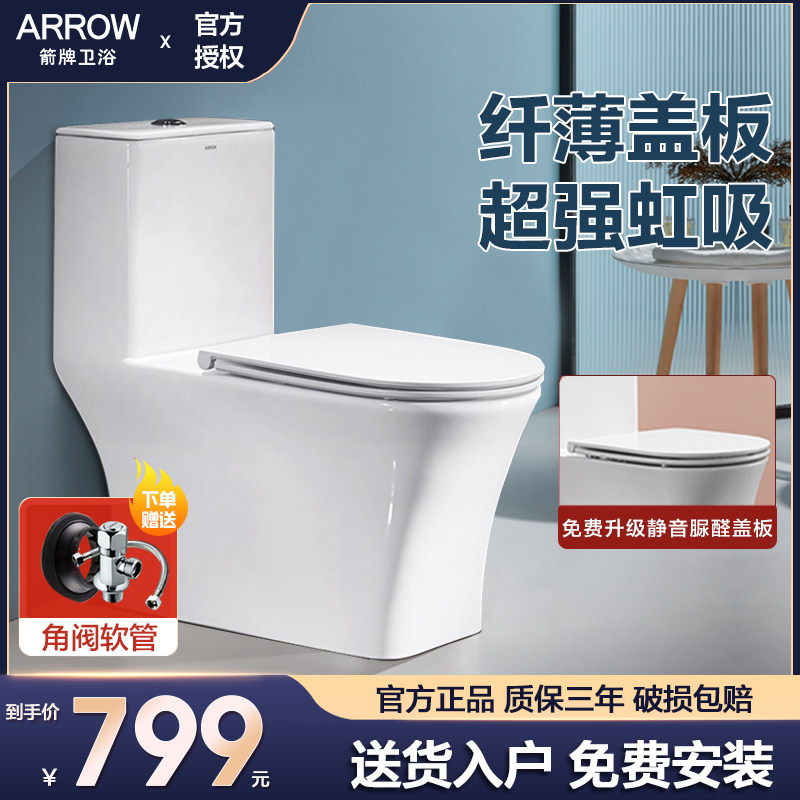 Arrow-card toilet Toilet Spray Siphon Style Home Bathroom Small Size Splash Flush Toilet AE1182