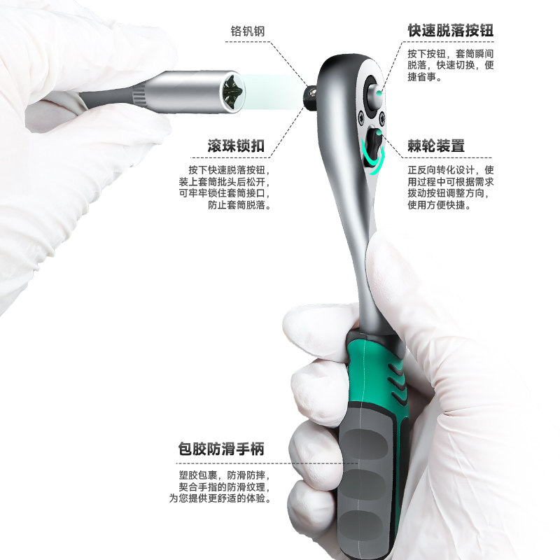 Auto Repair Tool Set Socket Wrench Ratchet Car Maintenance Combination Repair Tool Box Multifunctional Small Fly