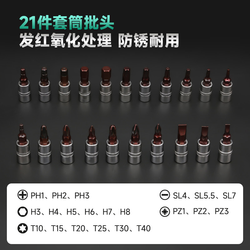 Auto Repair Tool Set Socket Wrench Ratchet Car Maintenance Combination Repair Tool Box Multifunctional Small Fly