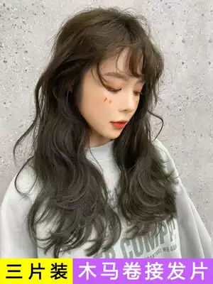 Wig female long hair piece One-piece hair extension, self-connection, incognito hair extension, long curly hair, hair volume increase, fluffy wig piece