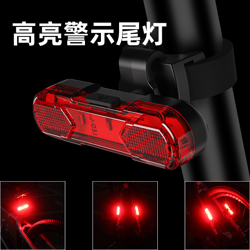 Bicycle lights tail lights highway mountain bike headlights cycling accessories riding equipment warning usb charging night riding lights