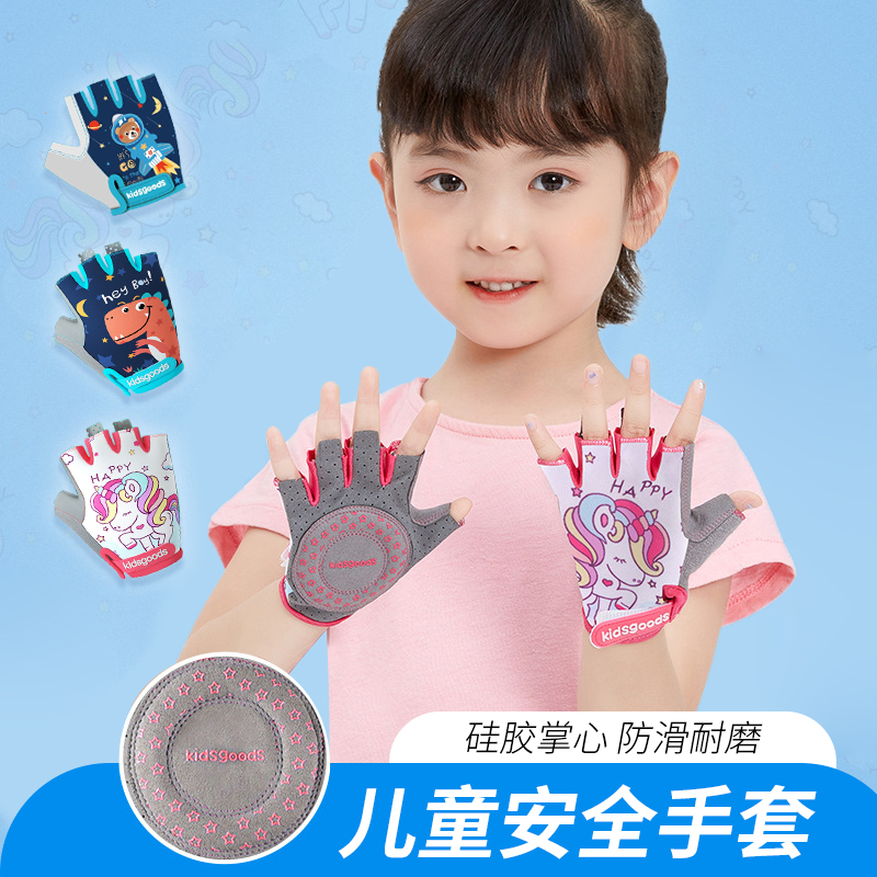 Children's sports safety gloves Summer bicycling wheel slip protective hand printed cartoon male girl non-slip half finger gloves