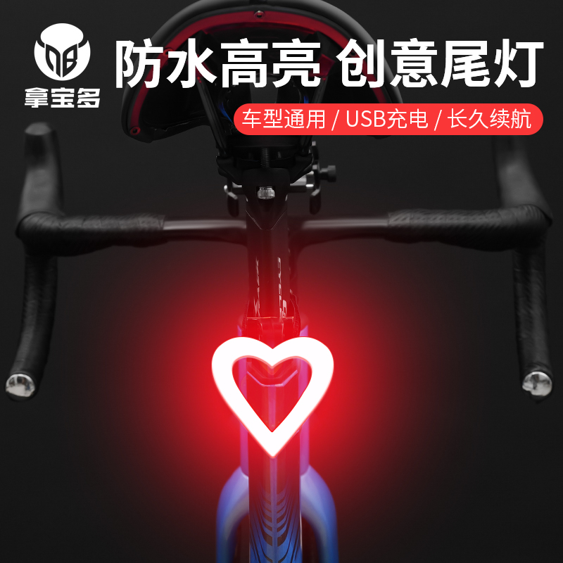 自転車ライト テールライト 充電式 夜間走行用ライト マウンテンバイク 走行用ライト 警告装置 アクセサリー 自転車 ロードバイク リアライト