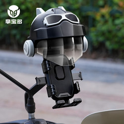 Electric car mobile phone bracket Bubble Wrap anti-shake 2025 New arrival take-out rider No.9 battery motorcycle navigation bracket
