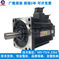 Original Guangshu Huada Mige servo motor 110SJT-M040D (A) brake motor 110SJT-M060D