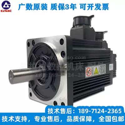 Original Guangshu Huada MiG servo motor 110SJT-M040D(A) brake motor 110SJT-M060D