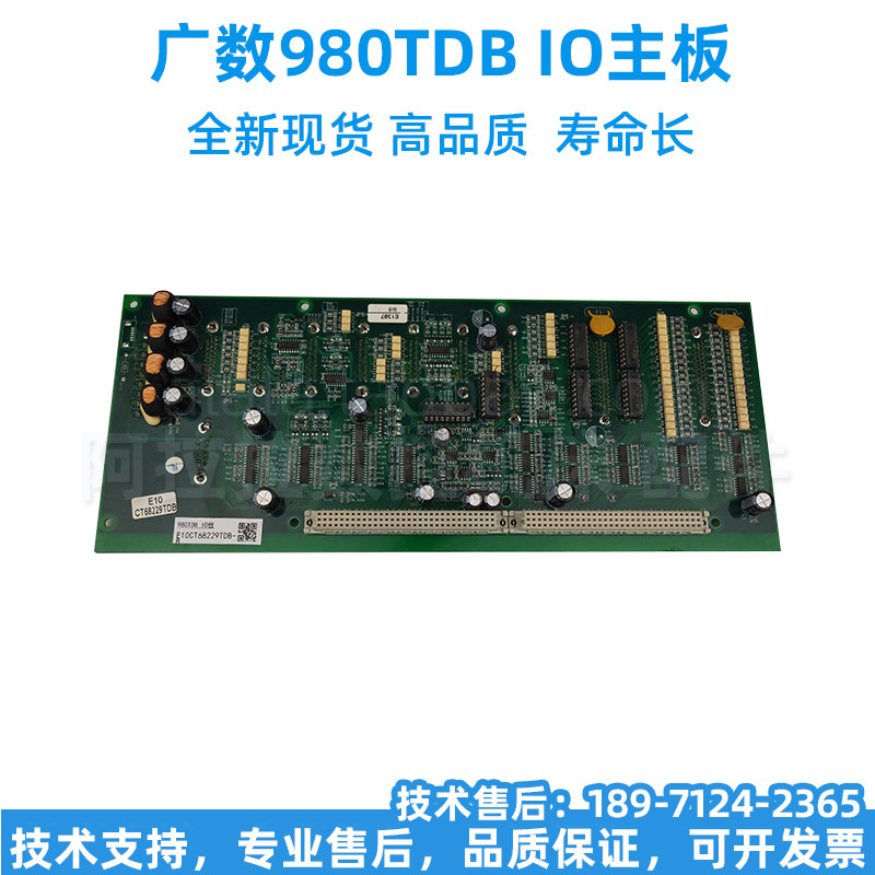 GSK wide number 928TEII 928TF 928TDL 928TC3 980TDB 980TDC 980TB3 motherboard