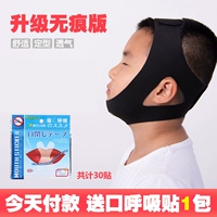 Берегновый черный подбородок открыт