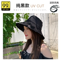 Uvcut солнцезащитная шапка [чистый черный] + рукава из ледяного шелка