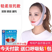 Секретная двойная поддержка розового подбородка обнажена