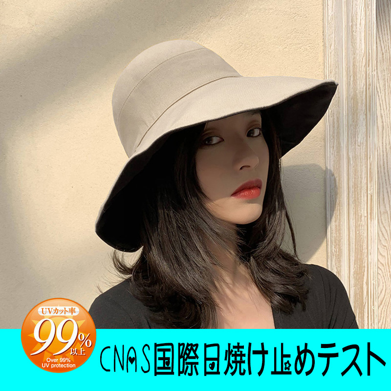 Japan Sea side Out of the Sea Bifacial Fisherman Hat Women's Net Red Sun Visor Sunscreen Anti UV Hat Oversize Sunhat