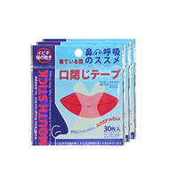 X-Type 3 упаковки 90 штук