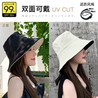 Uvcut солнцезащитная шапка [черная - кремово-белая с обратной стороны] +