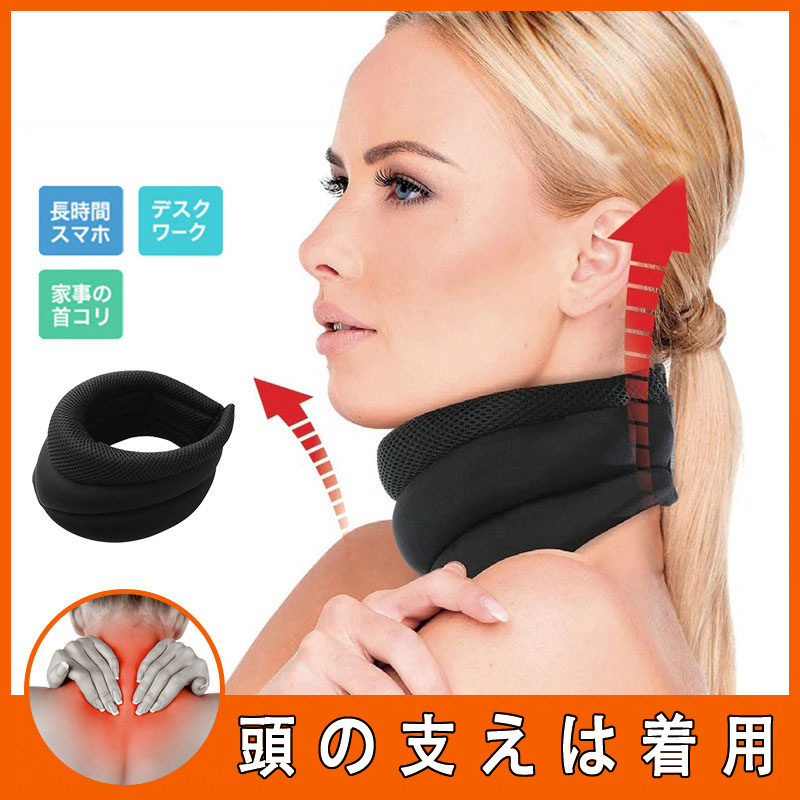 Japan Comfort Summer Neck Care Cervical Care Cervical Spine Anterior Leaning Correction Fixed Support For Male And Female Breathable Protection Cervical Spine