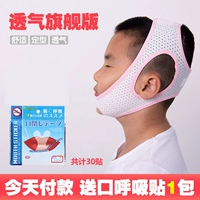 Флагманский белый порошок подбородок