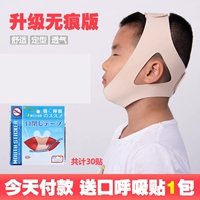 Из нержавеющей кожи тон без подбородка