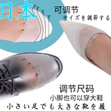 Японские туфли, спортивная обувь, стельки, противоболевые полустельки