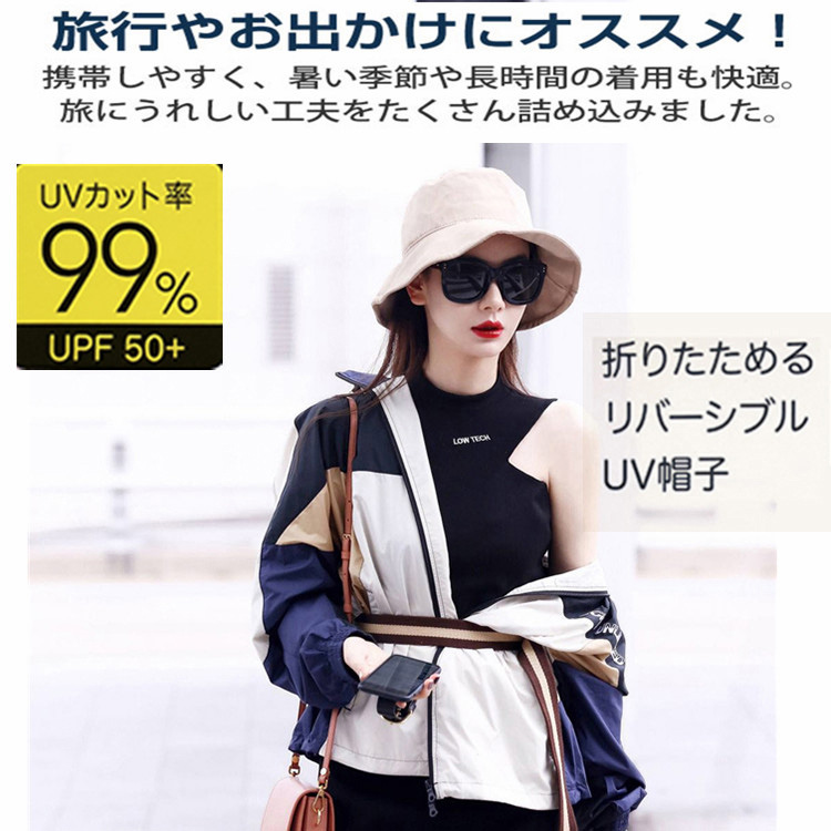 rib Qi Wei the same fisherman's hat women's summer 100 hitch in Korean version sunscreen for sunscreen and a little sun hat