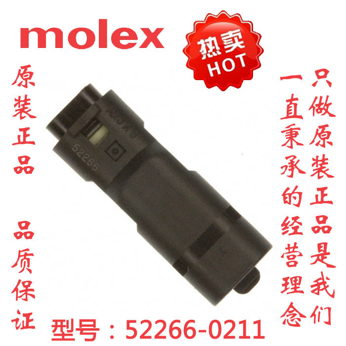 52266-0211 52266-0211 522660211 CONNECTOR CONNECTOR ORIGINAL Moshi MOLEX
