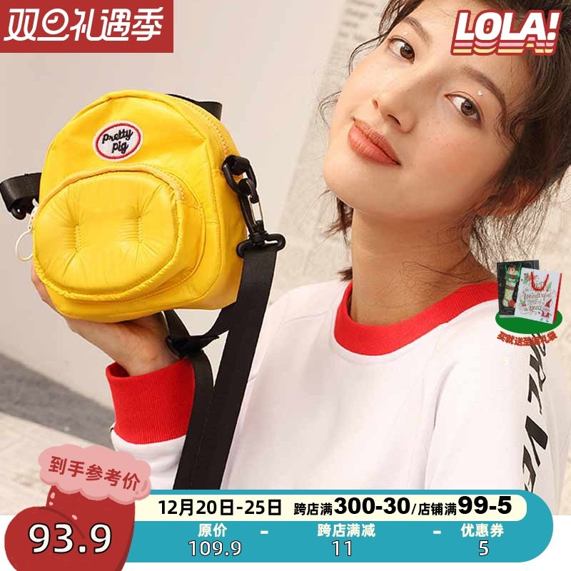 LOLA DESIGN's new ins bouncing disco bag cute and sweet girls campus style Messenger bag