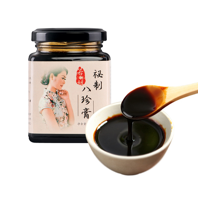 若小姐调经补血四物汤八珍膏