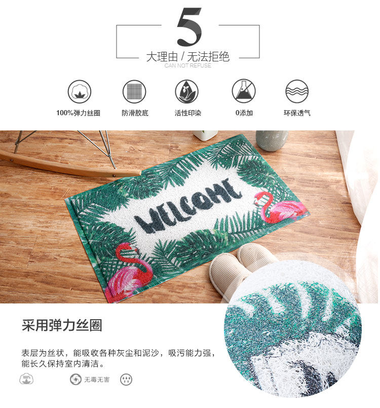 可自由裁剪入户门垫 45*70cm 图2
