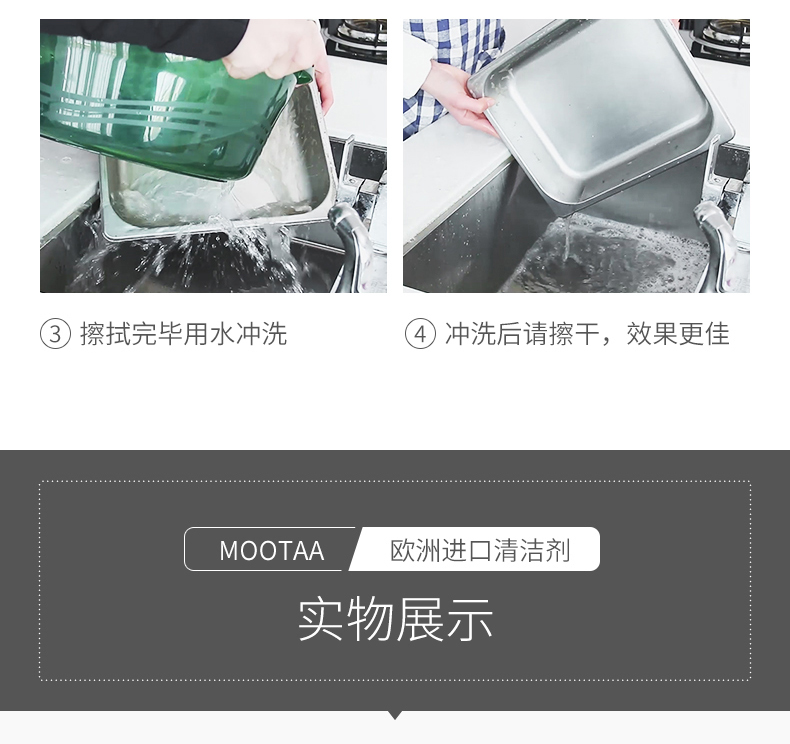 nước tẩy sàn nhà vệ sinh Nhập khẩu Mootaa thép không gỉ sạch mạnh để nước thải bể hợp kim nhôm hộ gia đình tẩy rửa bình xịt - Trang chủ chai rửa bồn cầu
