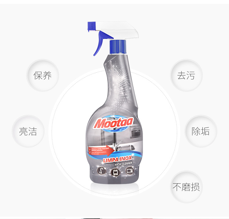 nước tẩy sàn nhà vệ sinh Nhập khẩu Mootaa thép không gỉ sạch mạnh để nước thải bể hợp kim nhôm hộ gia đình tẩy rửa bình xịt - Trang chủ chai rửa bồn cầu