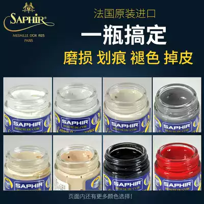 Imported leather color supplement injury cream Lamb leather shoes surface renovation patent leather clothing leather bag scratch repair dyeing colorant