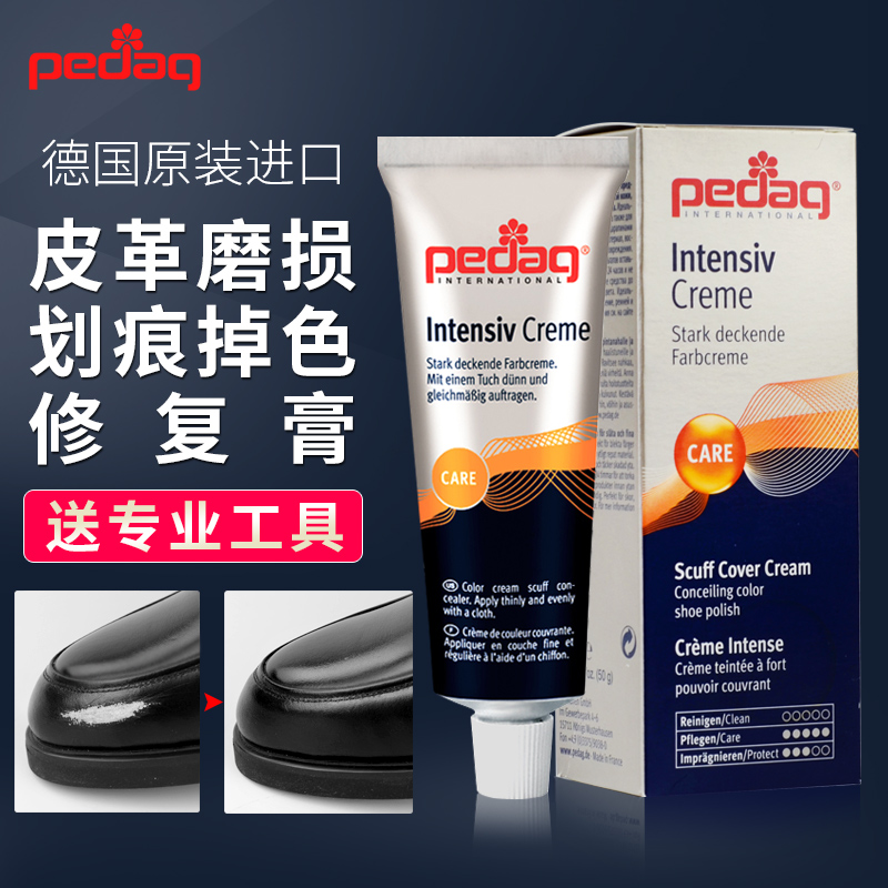 Imported leather complementary color cream leather jacket leather shoes leather bag wear repair lambskin leather patch scratch color renovation cream