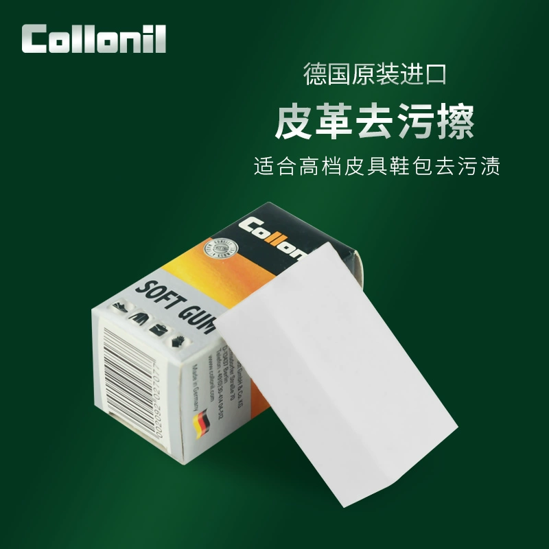 Đức nhập khẩu collonil da khử trùng lau da cừu túi da túi da giày da hàng hóa làm sạch khử trùng cao su lau - Nội thất / Chăm sóc da
