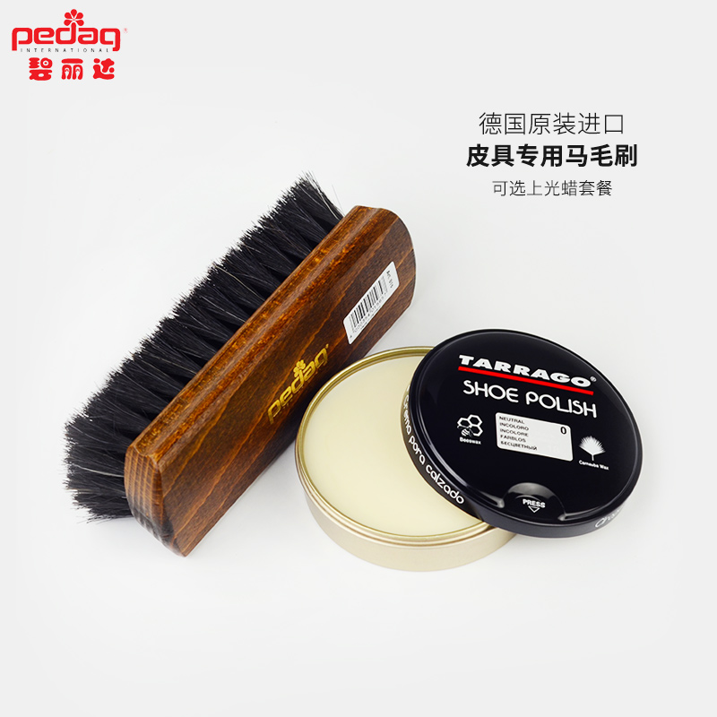 German PEDAG horse hair brush cleaning dust leather shoe brush soft brush shoe polish shoe wax leather polishing wax