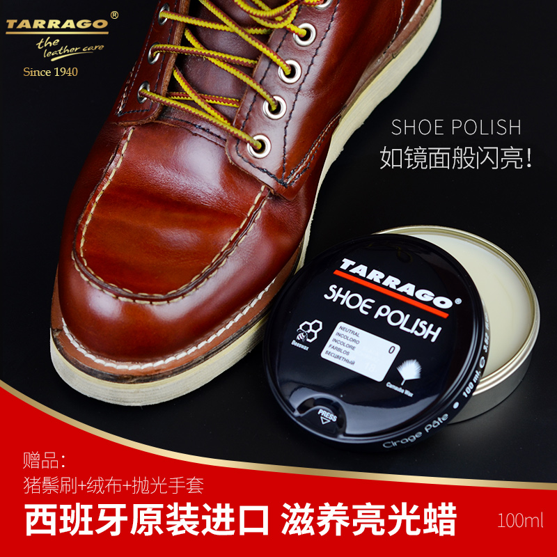 Imported leather Upper light wax shoe wax shoe polish leather leather with redwing red wing clean care maintenance oil suit