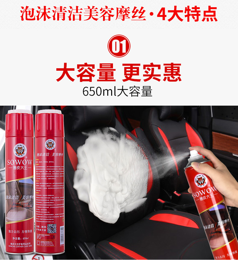 Da thuộc da sạch chất chăm sóc da lộn xe nội thất ghế sofa da làm sạch khử trùng kem bảo trì - Nội thất / Chăm sóc da kem dưỡng túi da	