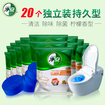Jingan toilet cleaning royal blue bubble toilet cleaning spirit toilet deodorant deodorant ball cleaner Toilet flushing toilet cleaning block 20