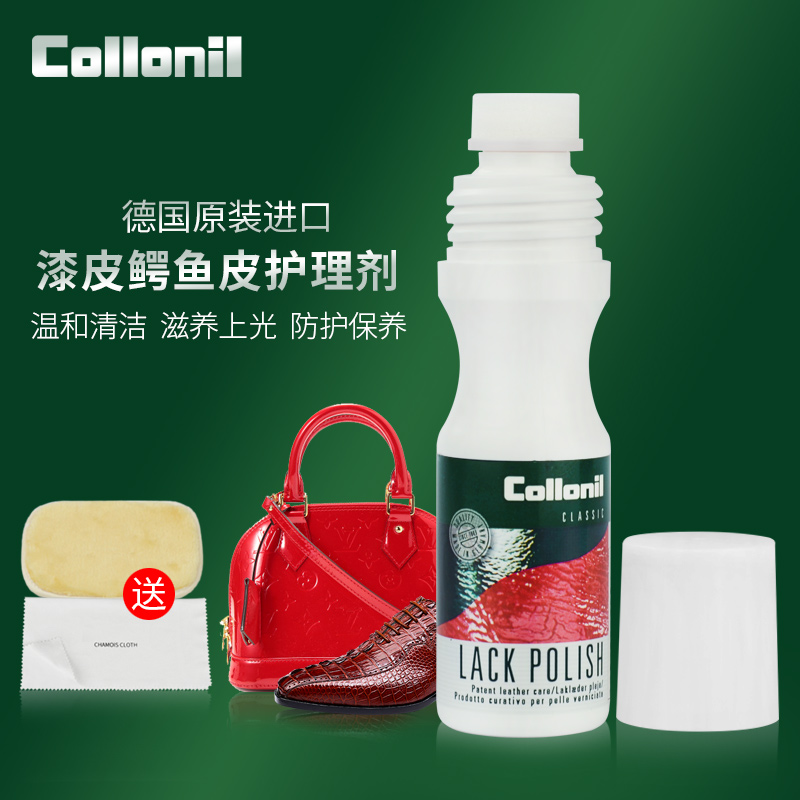 Colonil Lacquer Leather Bright Face Skin Leather Bag Care Agent Avocado Leather Leather Leather Leather Upper Light Clean Maintenance Oil Colorless