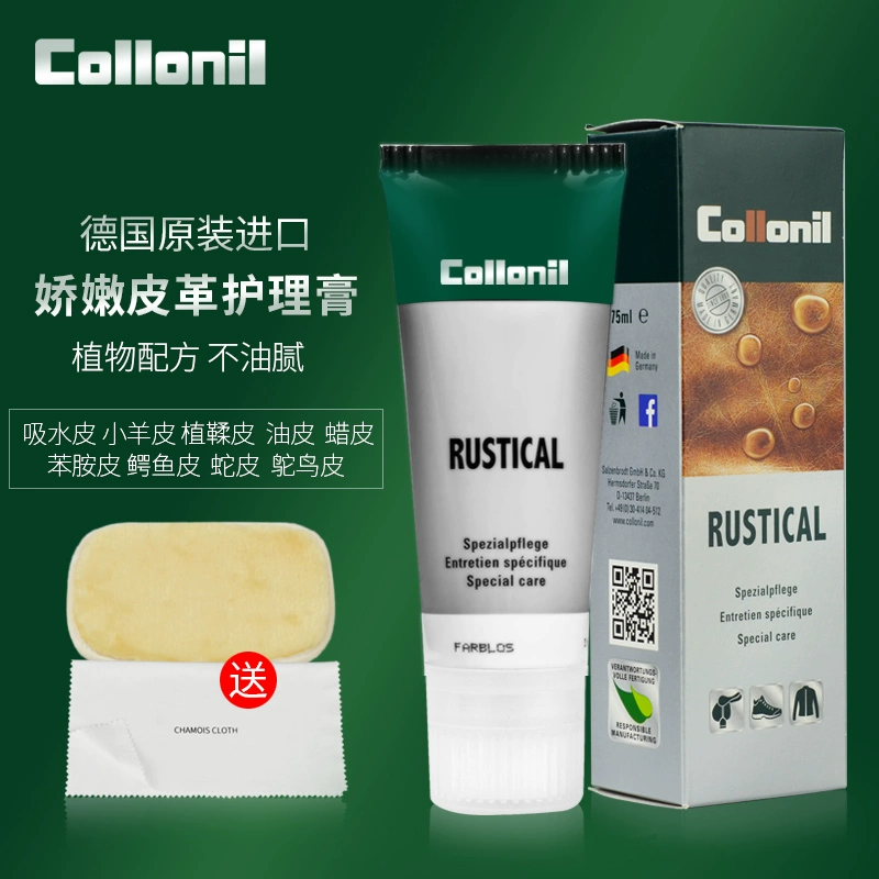 Dầu nhập khẩu da chăm sóc da kem da cừu túi da cá sấu da dầu sáp da da giày da bảo dưỡng dầu - Nội thất / Chăm sóc da