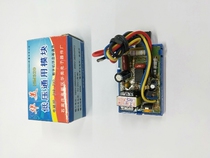 Huamei low voltage power supply module 3-20V adjustable power supply module HM320