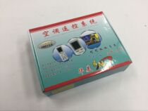 Huamei air conditioner computer board air conditioner universal modification control board hook universal board PG motor Gree remote control