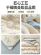Class A soy fiber quilt spring and autumn quilt summer cool quilt pure cotton machine washable air-conditioned quilt single quilt core winter quilt 3